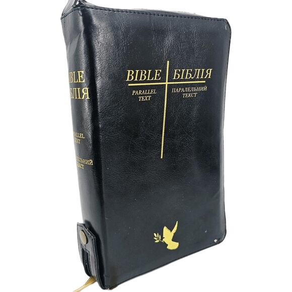 English-ukrainian Parallel Bible Authorized Version (Nkjv) Ukrainian Translation - Picture 1 of 12